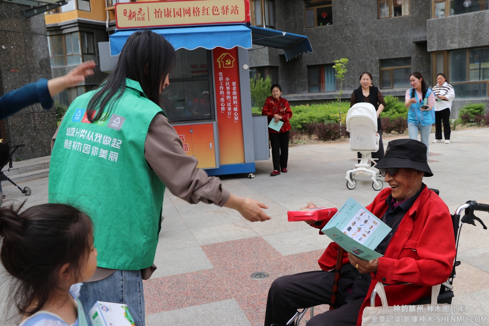 微信截图_20241114113030.png