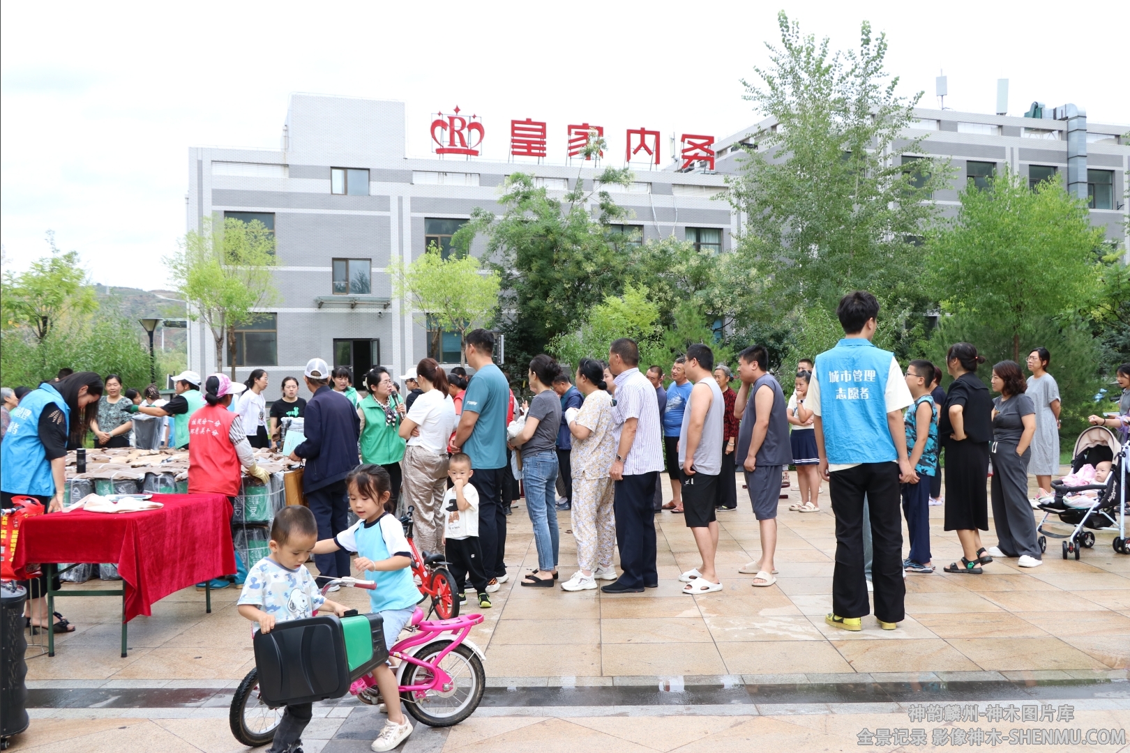 微信截图_20241213155414.png